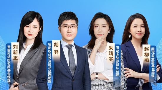 新的一年，基金經(jīng)理在關(guān)注哪些投資機會？浙商基金基金經(jīng)理：看好三個方向