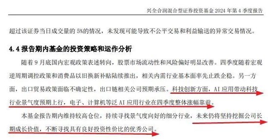 張坤、劉彥春、謝治宇、鮑無可……十大基金經(jīng)理最新發(fā)聲！
