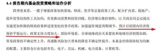 張坤、劉彥春、謝治宇、鮑無可……十大基金經(jīng)理最新發(fā)聲！