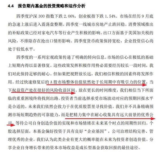 張坤、劉彥春、謝治宇、鮑無可……十大基金經(jīng)理最新發(fā)聲！