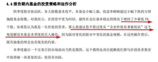 張坤、劉彥春、謝治宇、鮑無可……十大基金經(jīng)理最新發(fā)聲！