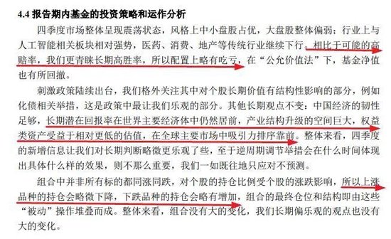 張坤、劉彥春、謝治宇、鮑無可……十大基金經(jīng)理最新發(fā)聲！