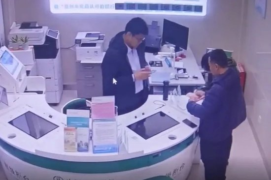 讓農(nóng)行員工不下班也要等的人，究竟是……