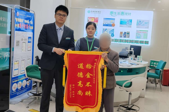讓農(nóng)行員工不下班也要等的人，究竟是……