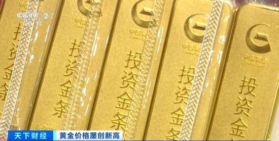 品牌金飾每克價(jià)格超860元 投資黃金需注意什么？專家分析