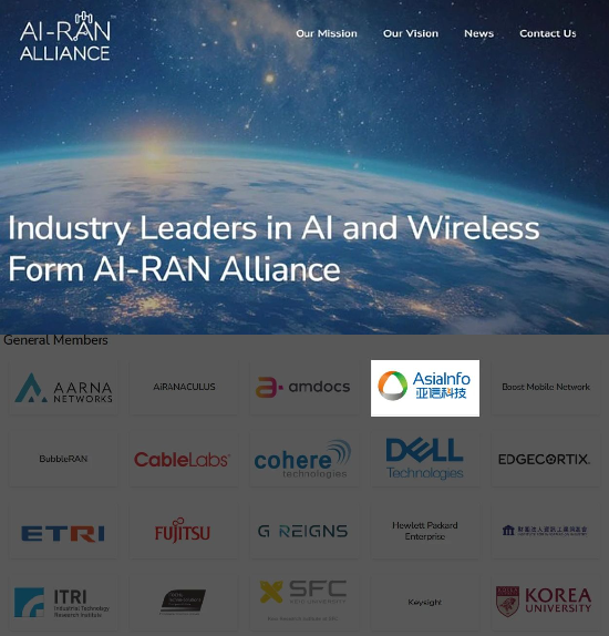 亞信科技正式加入AI-RAN Alliance推進(jìn)5G專網(wǎng)和OSS AI Native發(fā)展