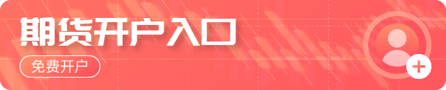 【豆粕】USDA報(bào)告中性偏空，兩粕加速回落