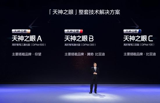 不再是少數(shù)高端車(chē)型專(zhuān)屬！比亞迪要推動(dòng)全民智駕普及