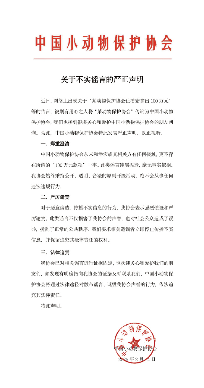 千萬粉絲網(wǎng)紅潘宏賬號內(nèi)容清空！下架所有視頻