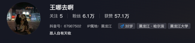 千萬粉絲網(wǎng)紅潘宏賬號內(nèi)容清空！下架所有視頻