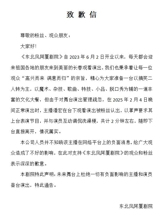 千萬粉絲網(wǎng)紅潘宏賬號內(nèi)容清空！下架所有視頻