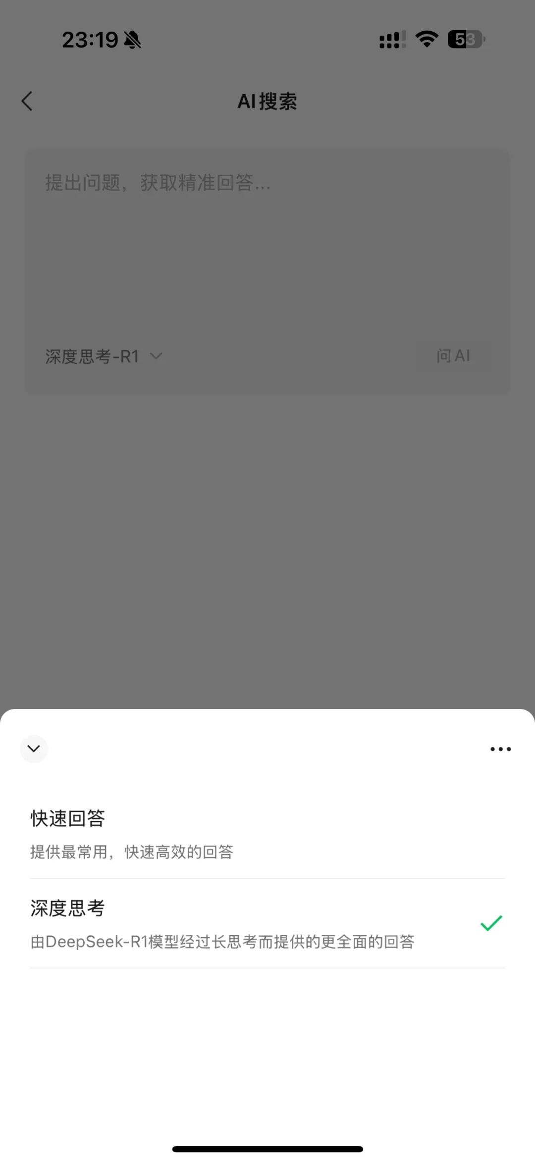 剛剛！百度宣布：全面接入，免費(fèi)使用
