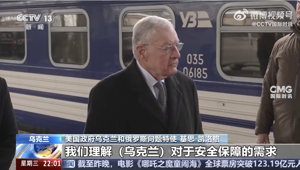 俄軍越過庫爾斯克地區(qū)俄烏邊界？烏方否認(rèn)！美特使訪問烏克蘭！俄外長：無法接受北約軍隊出現(xiàn)在烏領(lǐng)土