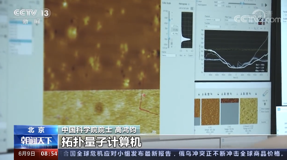 又到學(xué)習(xí)物理的時(shí)候了！微軟發(fā)布新型量子計(jì)算芯片Majorana 1