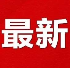 俄美同意立即開始準(zhǔn)備兩國(guó)領(lǐng)導(dǎo)人會(huì)晤