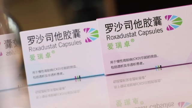 又一筆收購！阿斯利康擬以1.6億美元“吃下”琺博進中國業(yè)務