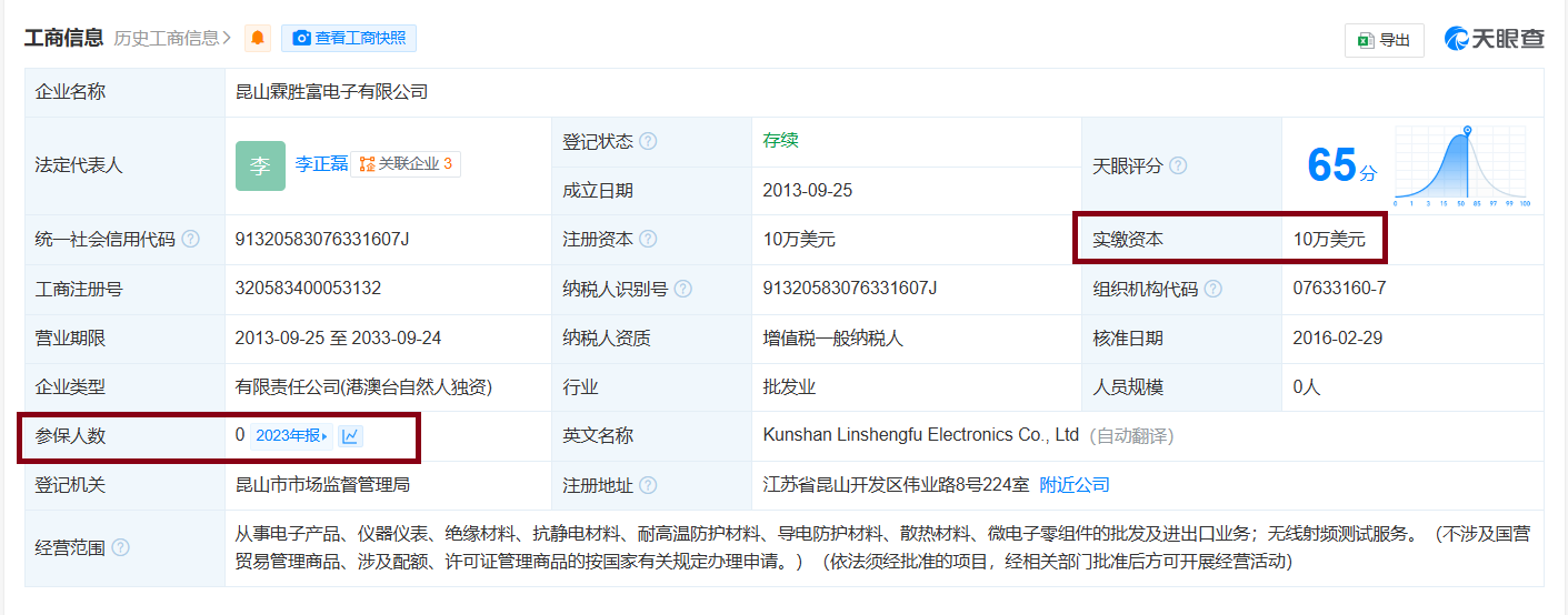 鼎佳精密IPO：回復監(jiān)管問詢“避重就輕” 制造費用占比畸低拷問業(yè)績真實性|北交所觀察