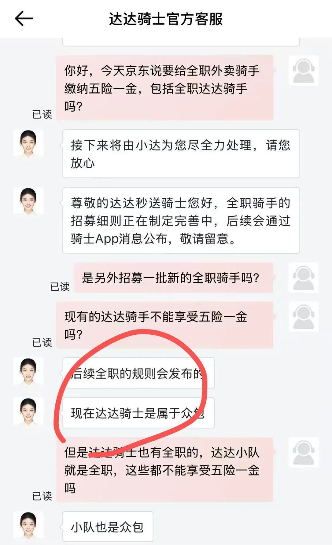 一場“奇襲”背后，京東到底在焦慮什么？