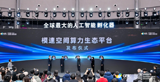 無問芯穹發(fā)布“算力生態(tài)超市”，免費(fèi)送100萬商家算力券
