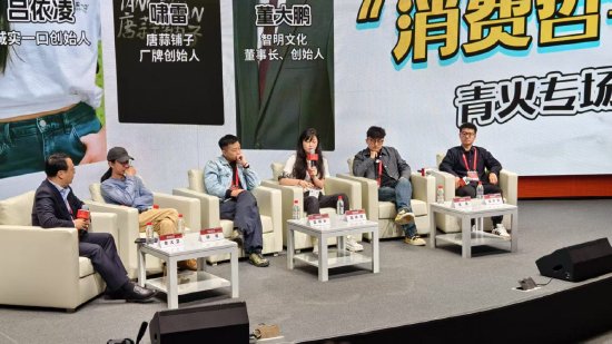 年輕人不單是為情緒價(jià)值消費(fèi)！呂依凌：是讓生活更豐富