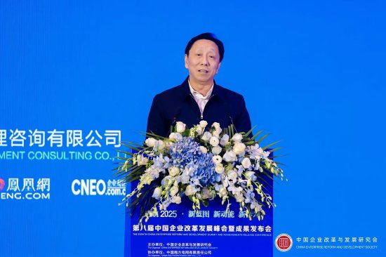 河鋼集團(tuán)于勇：供應(yīng)鏈ESG管理不僅是合規(guī)要求，更是戰(zhàn)略機(jī)遇