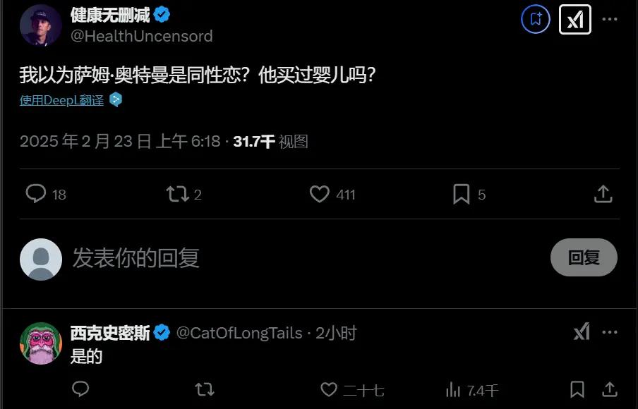 OpenAI創(chuàng)始人奧特曼孩子出生 稱(chēng)“從沒(méi)感受過(guò)這樣的愛(ài)”