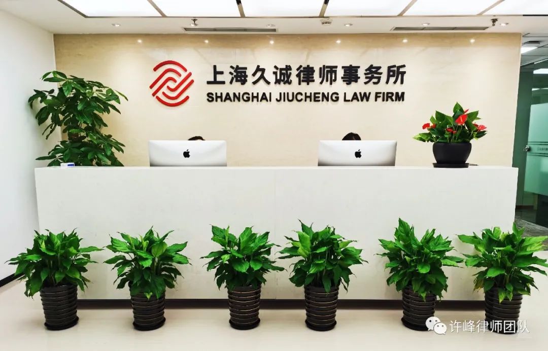2月24日，許峰律師代理的易事特（300376）投資者索賠出現(xiàn)進(jìn)展