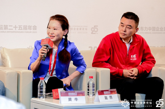 華熙生物趙燕：預(yù)防比治療更重要，“活的時(shí)候要好，死的時(shí)候要快”