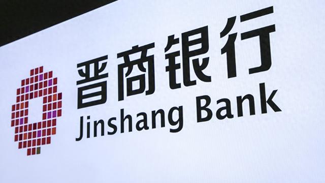 晉商銀行兩家港股股東接連清倉所持股份，一新加坡企業(yè)入股