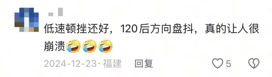 沃爾沃爆漆起泡等問題大規(guī)模爆發(fā) 車主：誰都逃不了?。?15