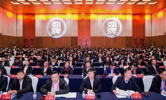 勁牌吳少勛最新講話：盡管形勢很困難，但我們要樹立信心