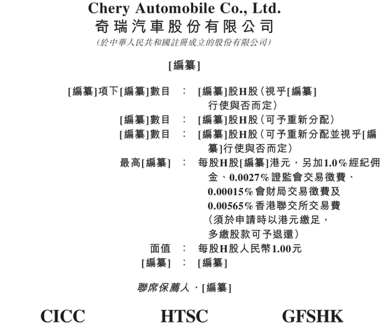蜜雪冰城火了！暗盤價一度大漲超40%