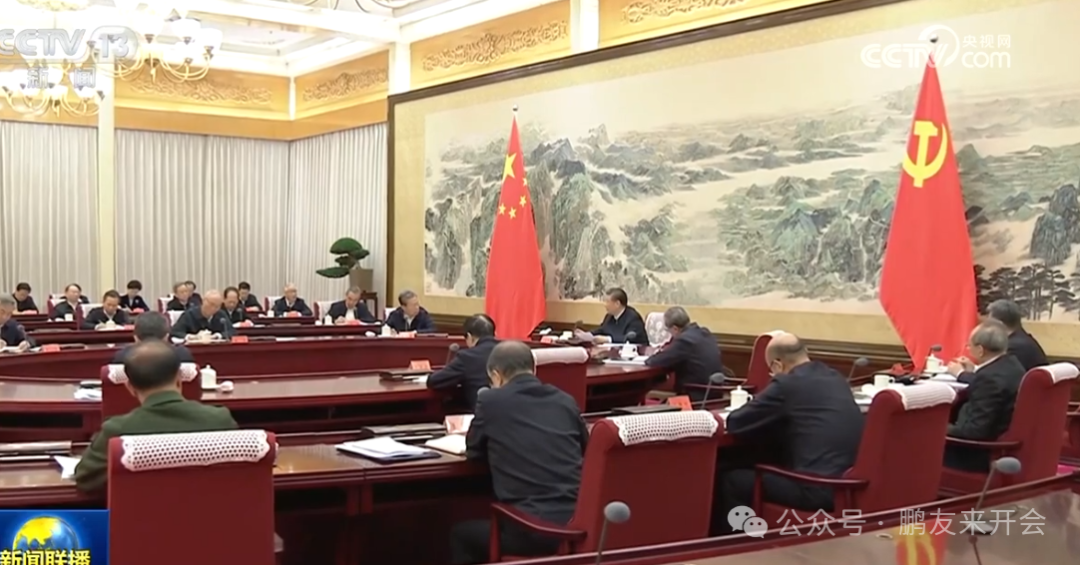 政治局討論《政府工作報(bào)告》，擴(kuò)大國(guó)內(nèi)需求。