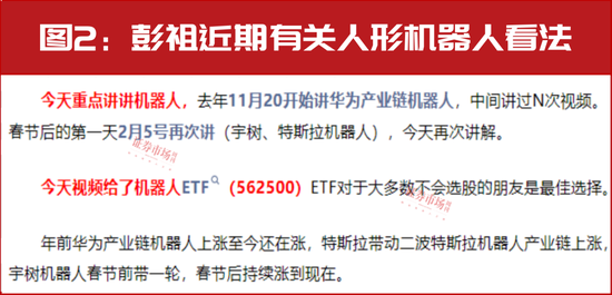 “超級(jí)牛散”開(kāi)始重倉(cāng)！多股進(jìn)入上升通道！這個(gè)賽道徹底火了