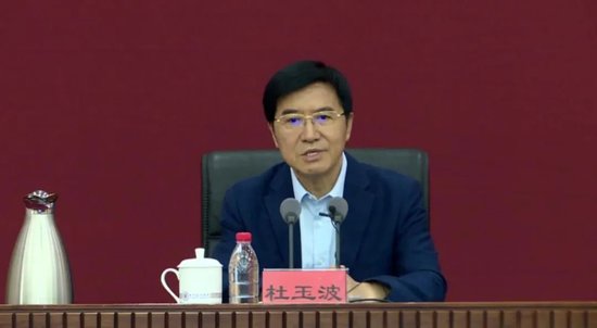 兩“虎”同日被處理！杜玉波貪欲膨脹，“靠教育吃教育”