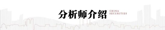 中信建投：“敘事重構(gòu)”與“AI革命”疊加共振，中國(guó)資產(chǎn)正站在重估的關(guān)鍵路口