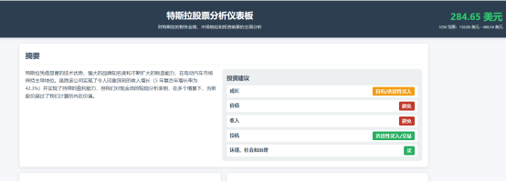 “比DeepSeek還猛”？又一AI工具走紅，官網(wǎng)被瞬間擠爆！