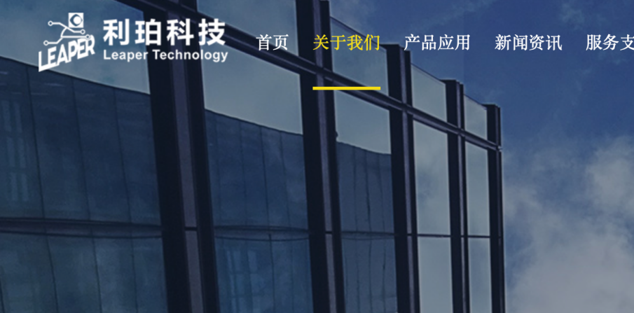 AI+，重大資產(chǎn)重組！獅頭股份擬收購利珀科技，切入機器視覺領(lǐng)域