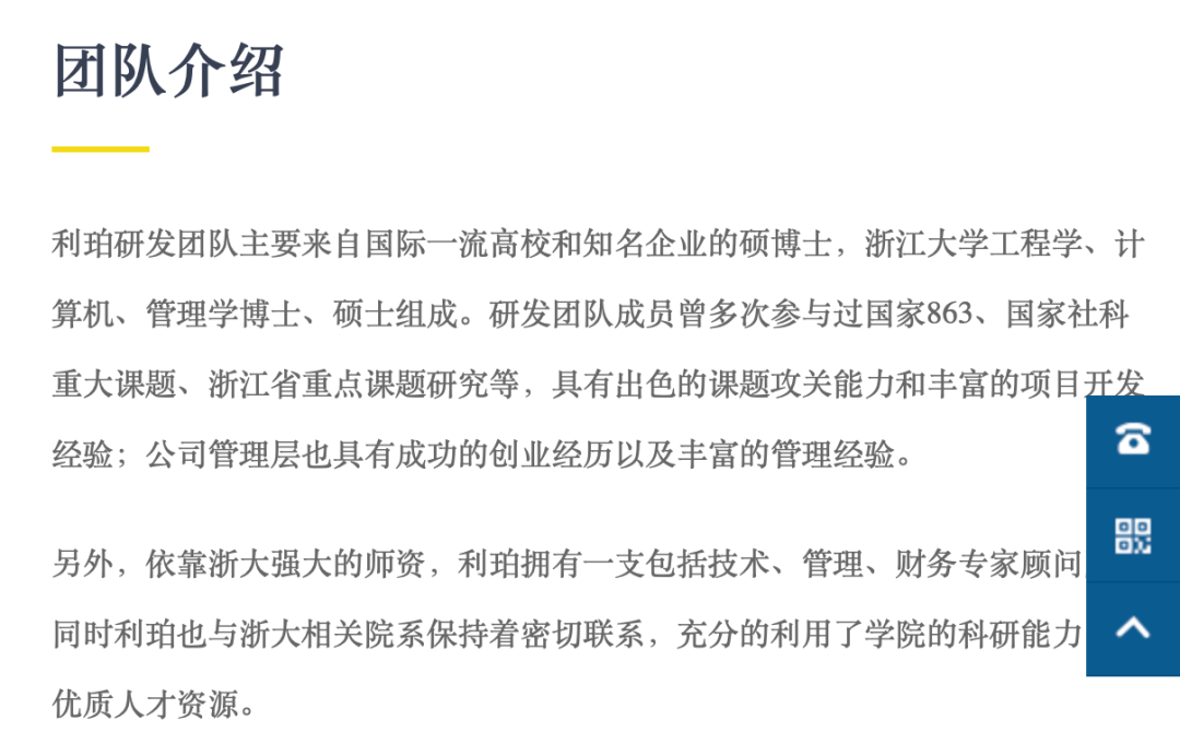 AI+，重大資產(chǎn)重組！獅頭股份擬收購利珀科技，切入機器視覺領(lǐng)域