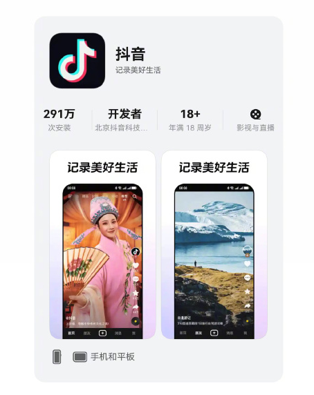 原生鴻蒙本周升級盤點：多領(lǐng)域突破 生態(tài)活力盡顯