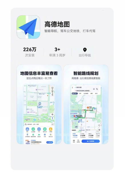 原生鴻蒙本周升級盤點：多領(lǐng)域突破 生態(tài)活力盡顯