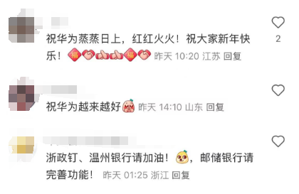 原生鴻蒙本周升級盤點：多領(lǐng)域突破 生態(tài)活力盡顯