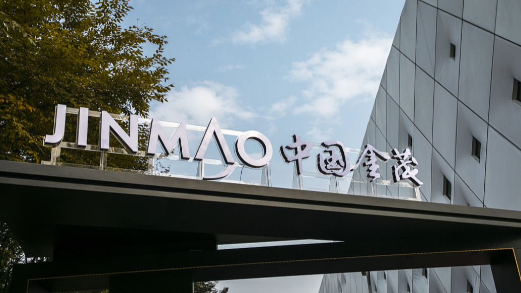中國金茂原主席張增根因達到退休年齡辭任，陶天海接任