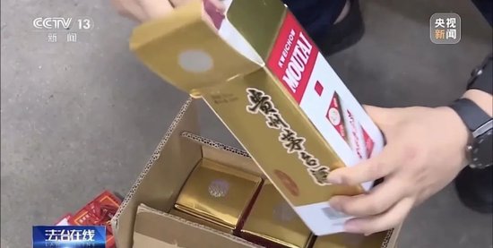 拉茅臺(tái)酒廠前員工入伙，黑龍江19人制售假茅臺(tái)團(tuán)伙被搗毀