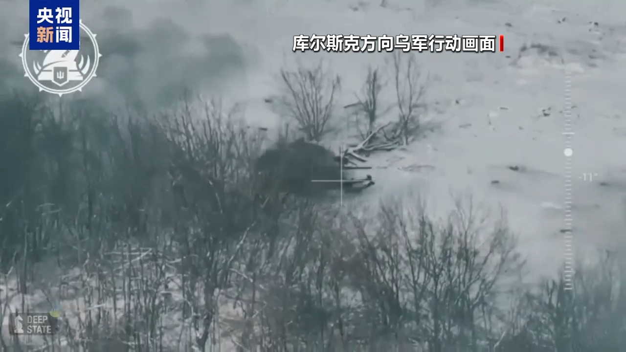 俄國(guó)防部：俄軍繼續(xù)在庫(kù)爾斯克地區(qū)擊敗烏軍