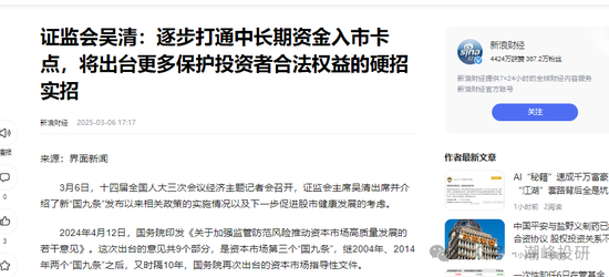廣發(fā)基金董姓人員就你會(huì)投訴？虧不讓說(shuō)？
