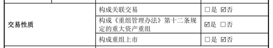 “跨界”收購(gòu)，海天股份買下光伏銀漿巨頭，能否迎來(lái)新增長(zhǎng)極？