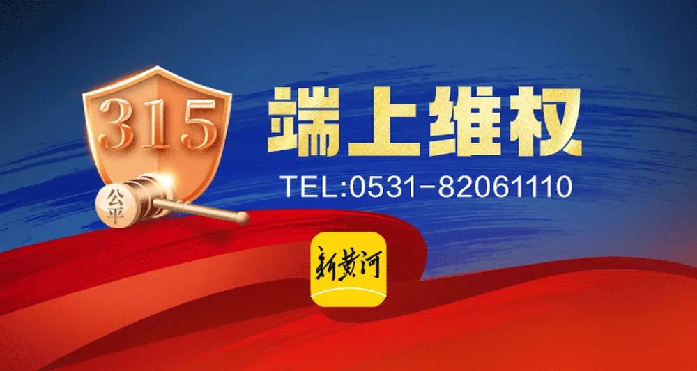 員工涉嫌違規(guī)推銷理財產(chǎn)品，致企業(yè)447萬美元難贖回？招商銀行回應(yīng)
