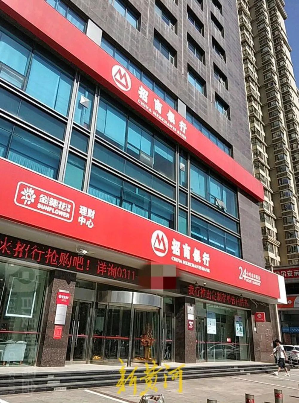 員工涉嫌違規(guī)推銷理財產(chǎn)品，致企業(yè)447萬美元難贖回？招商銀行回應(yīng)