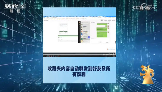 央視315第六彈：云企智能科技軟件強行獲取個人信息 揭開可怕的信息“黑洞”！